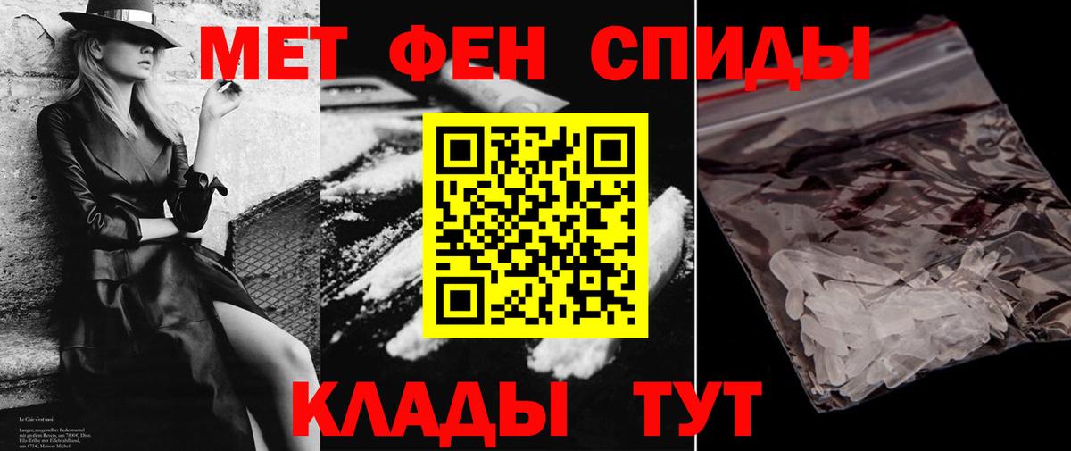АМФЕТАМИН VHQ  Вход с VPN  АМФЕТАМИН  гидра вход  Фурманов 