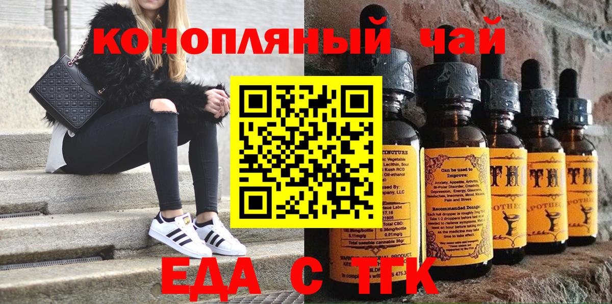 Мефедрон кристаллы  МДМА  Вход с VPN  ЭКСТАЗИ  ГАШИШ  Фурманов  ГАШИШ  Канабис  Вейп ТГК 