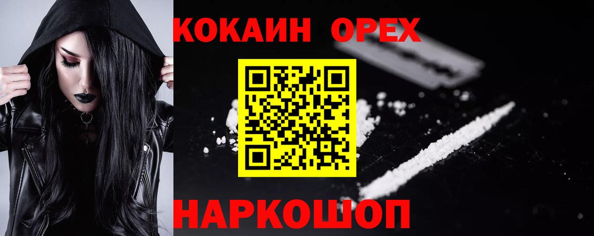 COCAIN Боливия Фурманов