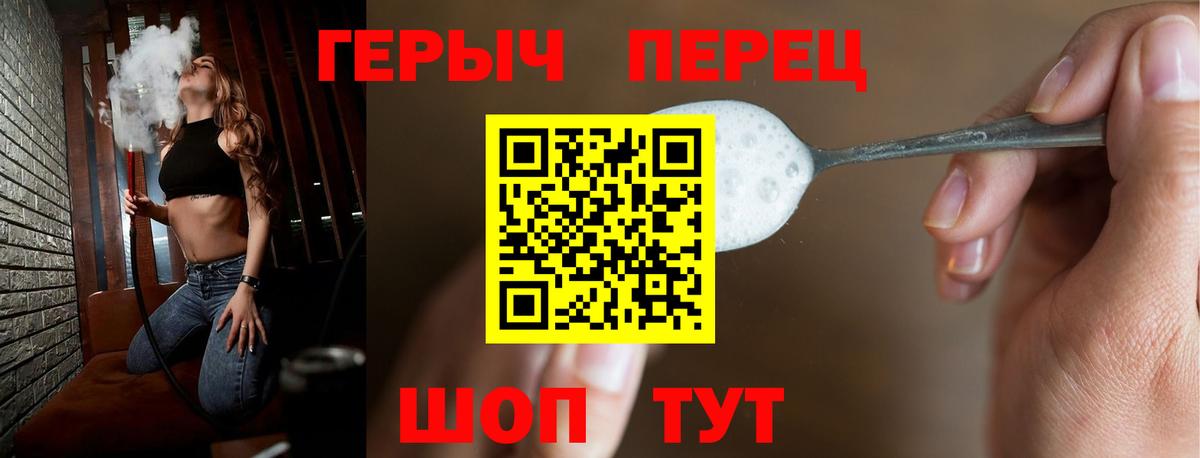 Героин афганец Фурманов