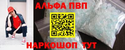 трава Можайск