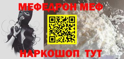 трава Можайск