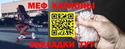 трава Можайск