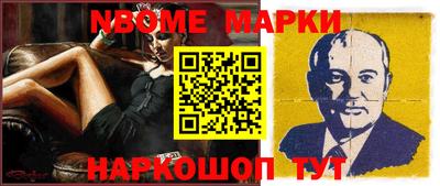 трава Можайск