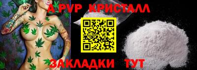 трава Можайск