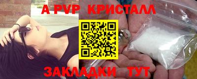 a pvp Моздок