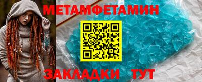 трава Можайск