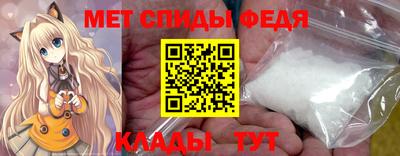 трава Можайск