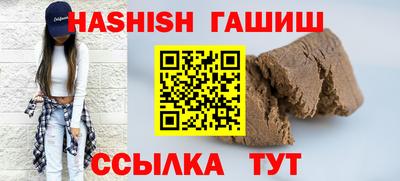 трава Можайск