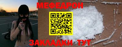 трава Можайск