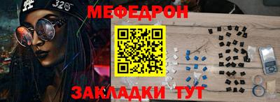 трава Можайск