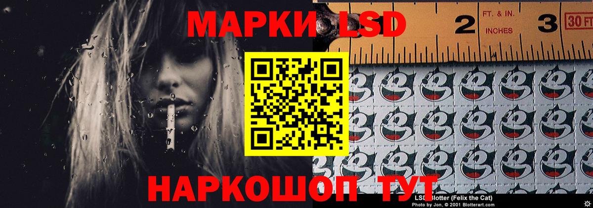 Лсд 25 экстази кислота  Вход с VPN  LSD-25 экстази кислота  Фурманов 