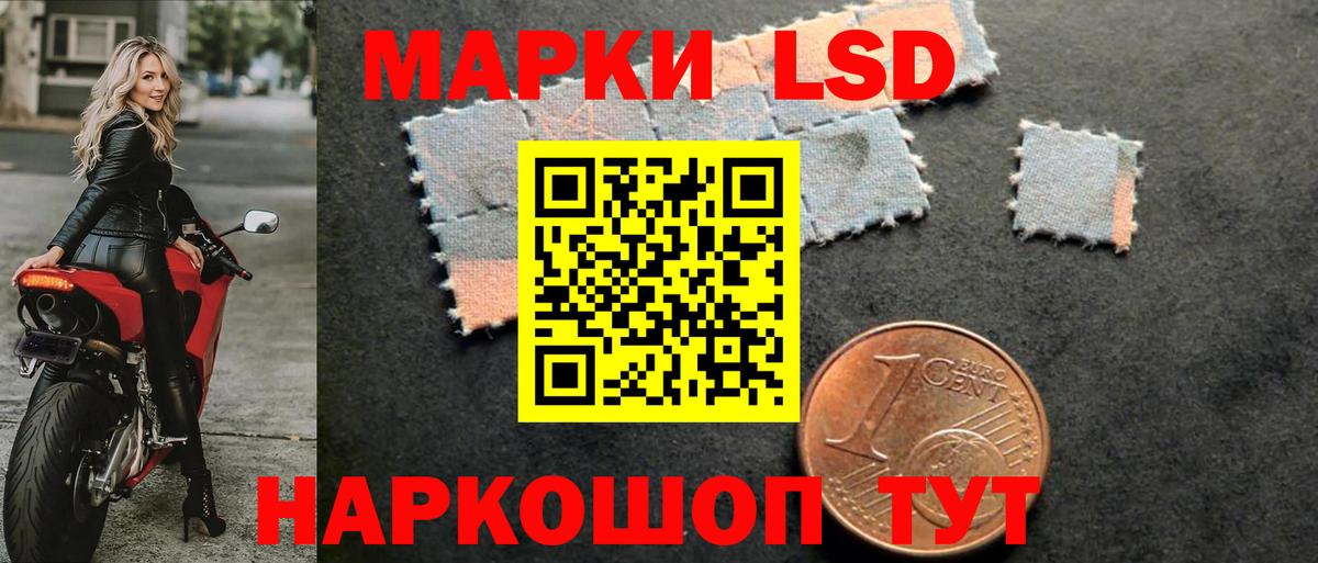 Лсд 25 экстази ecstasy Фурманов
