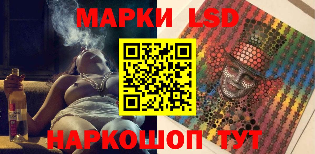 Марки NBOMe 1500мкг Фурманов