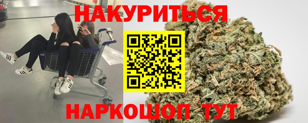 Конопля LSD WEED  Шишки марихуана семена  Вход с VPN  Фурманов  Бошки Шишки Ganja  Бошки марихуана Bruce Banner 